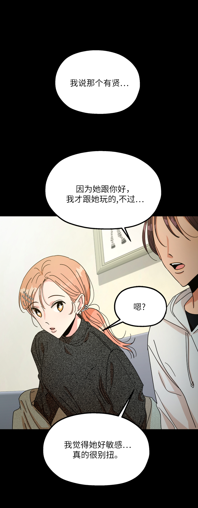 [第46话] 地位能造就一个人（1）42