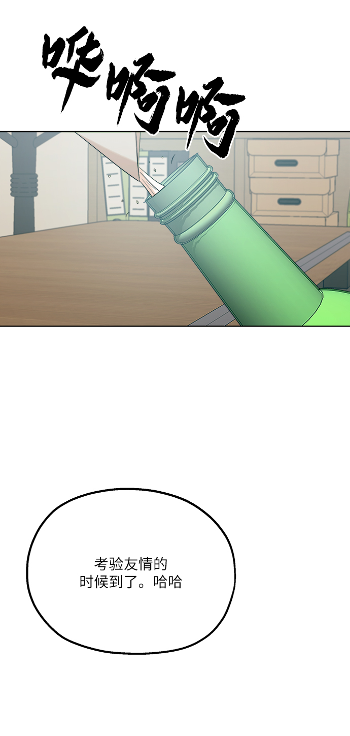 [第75话] 爱心节（5）69