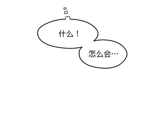 [第4话] 换票38