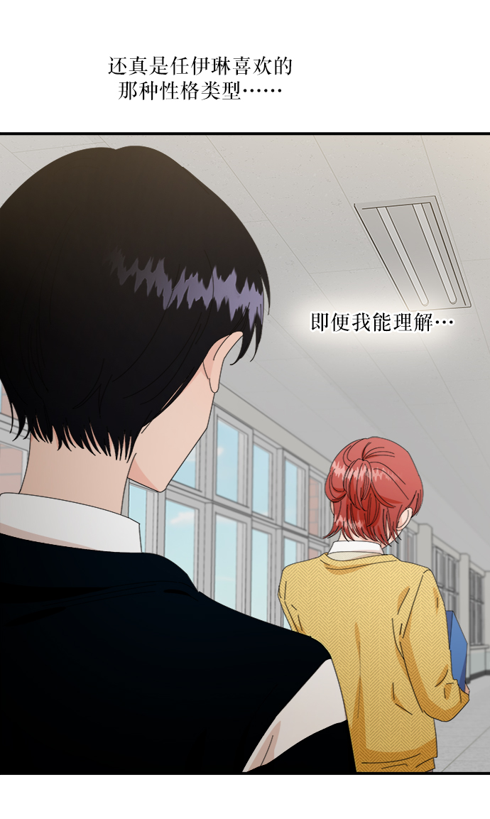 [第54话] 我军？75