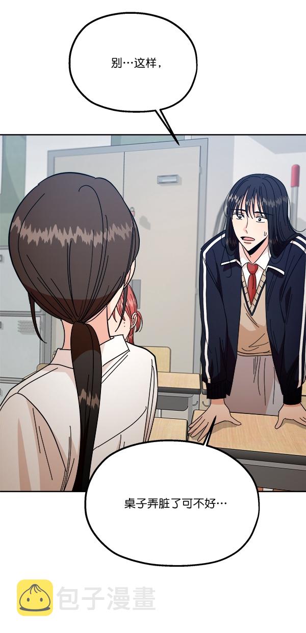 [第39话] 说服的方法57