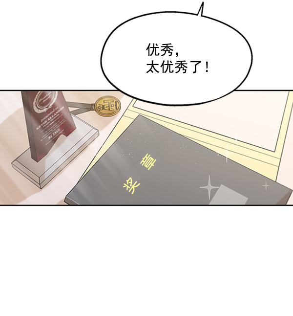 [第6话] 理想和现实129