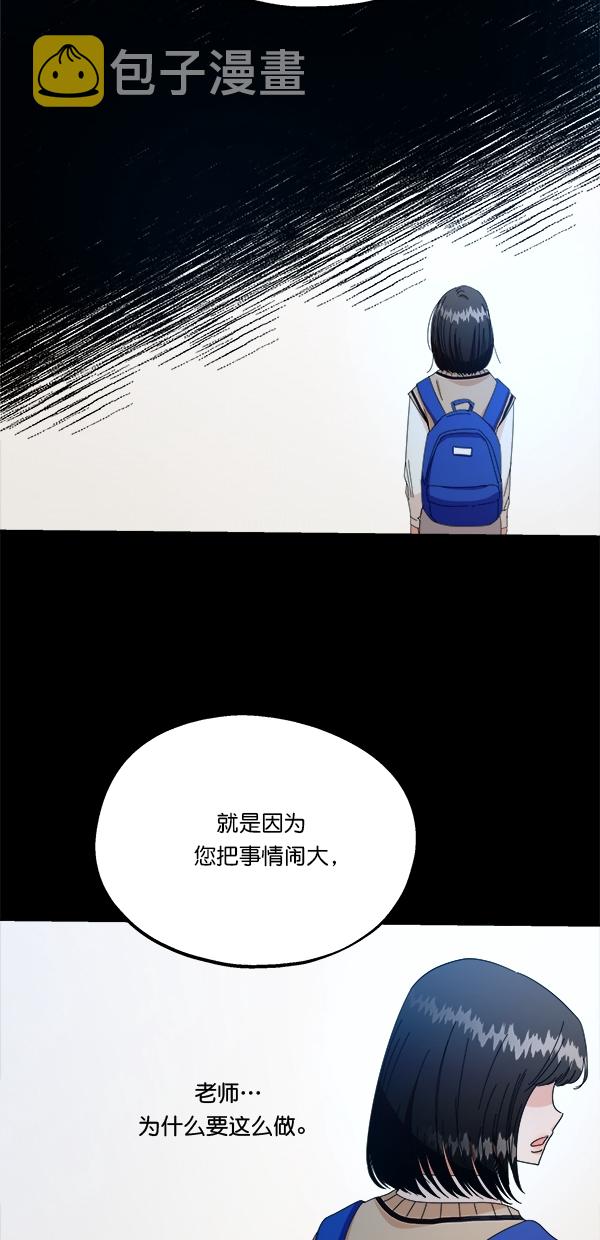 [第43话] 失败的理由（1）43