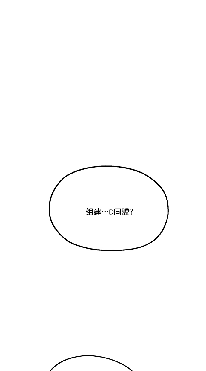[第23话] 班长西亚（2）56