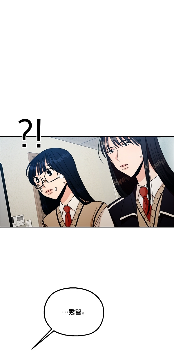 [第38话] 以下犯上37