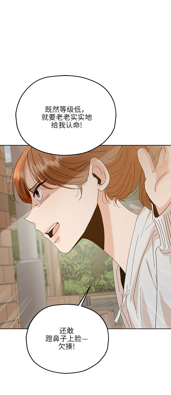 [第72话] 爱心节（2）17
