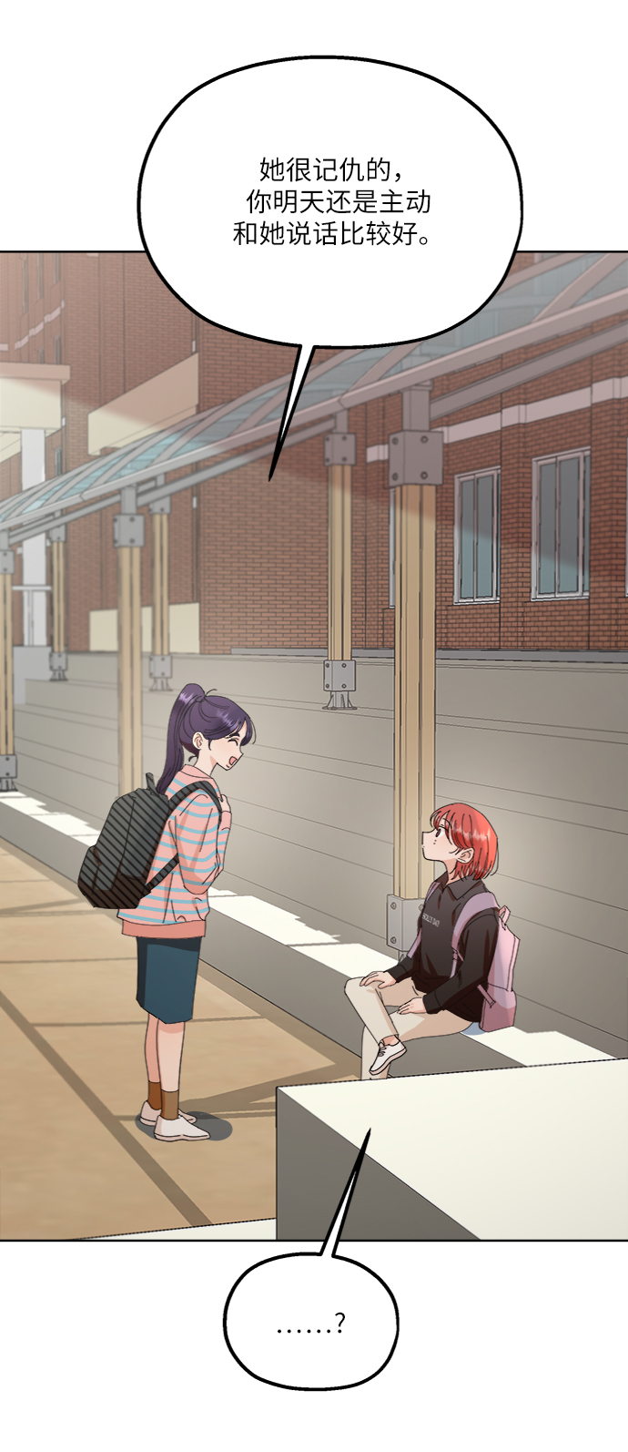 [第66话] 成秀智17