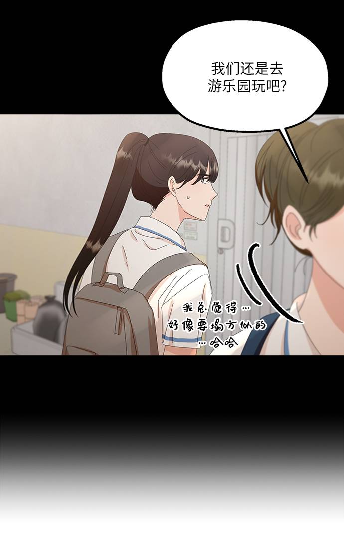 [第67话] 三方谈话（1）39
