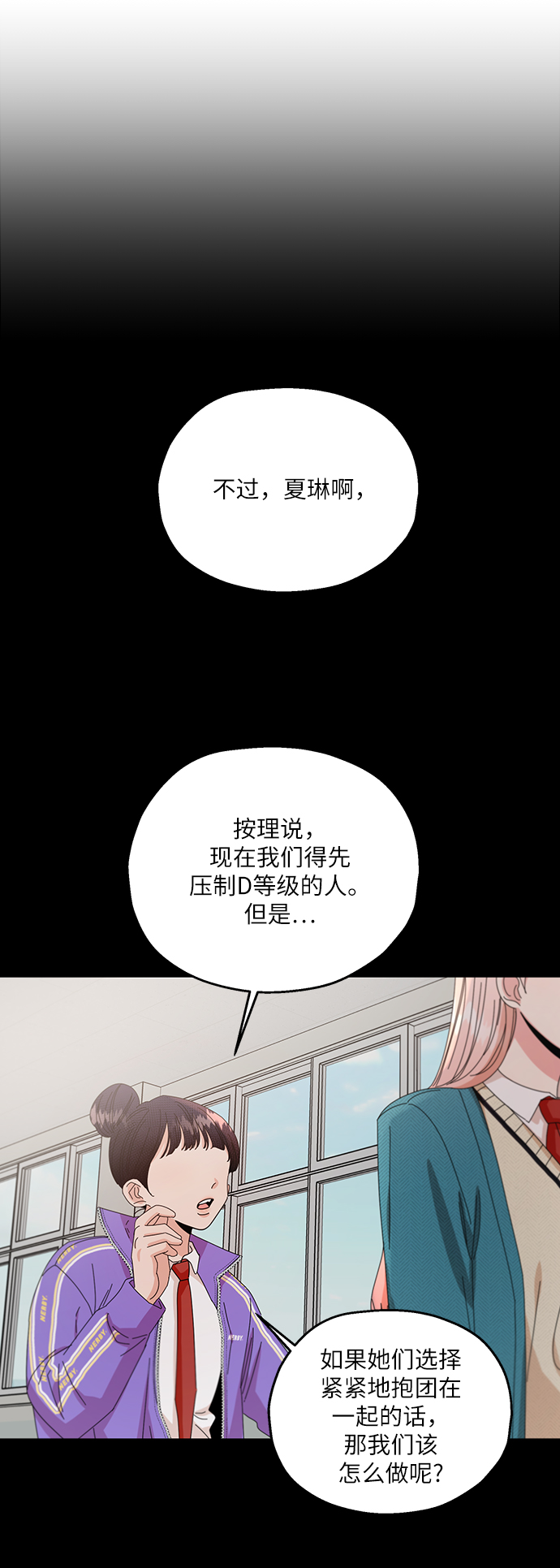 [第52话] 囚徒困境（下）43
