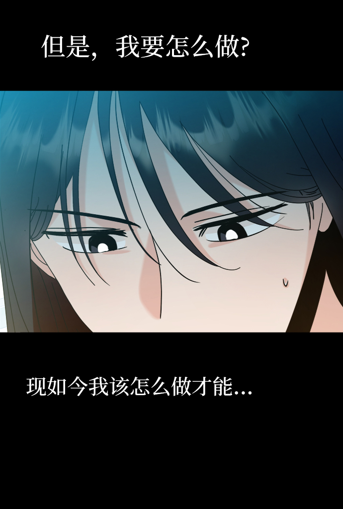 [第80话] 班级审判（4）75