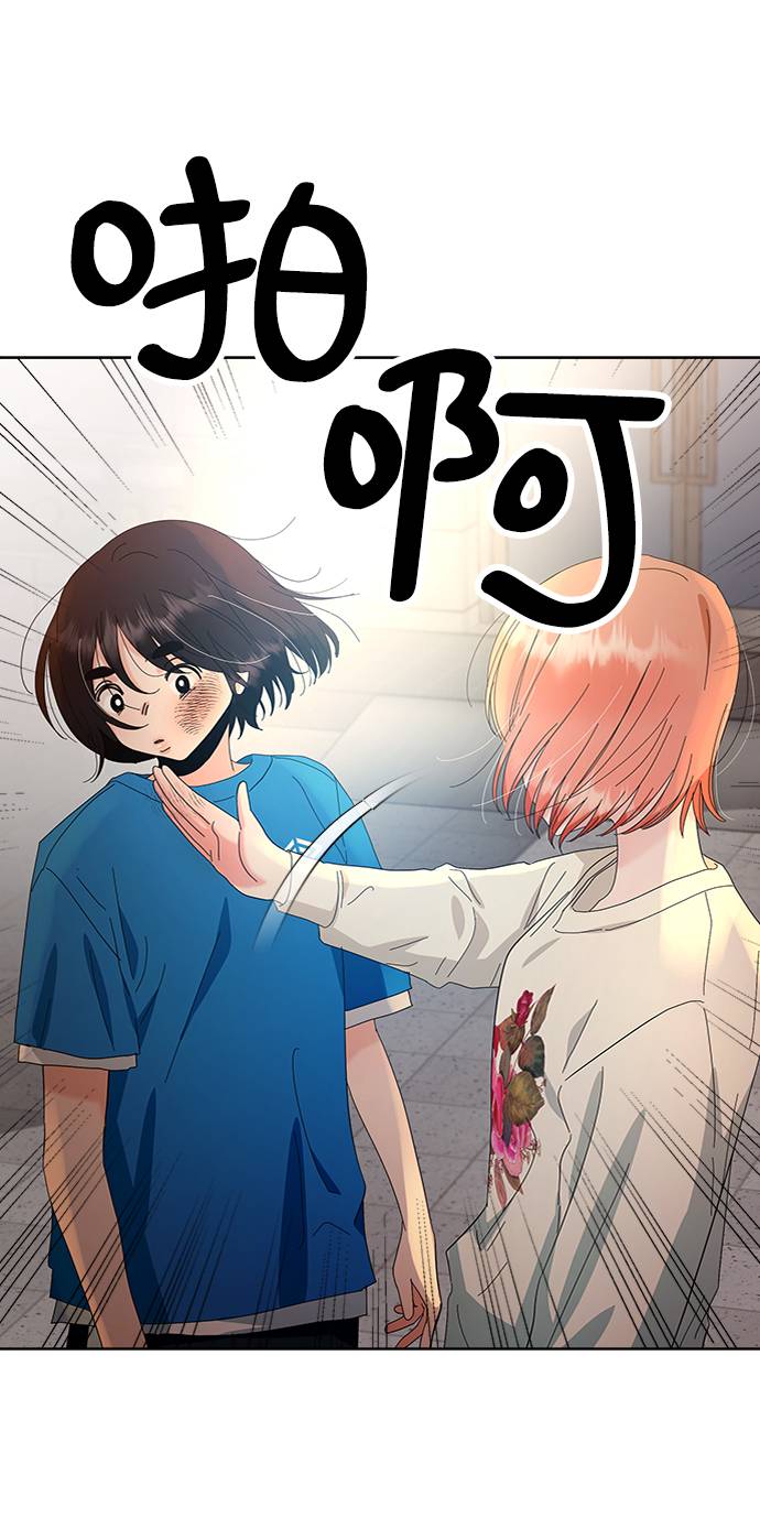 [第73话] 爱心节（3）59
