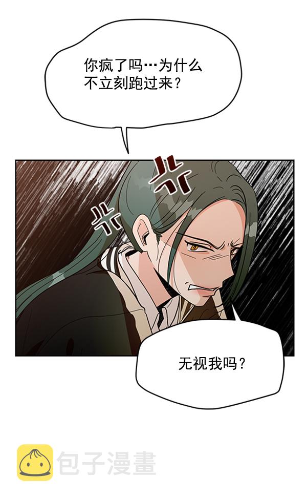 [第15话] 友情考验（1）31
