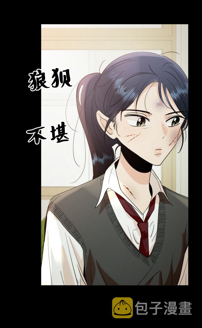[第75话] 爱心节（5）46