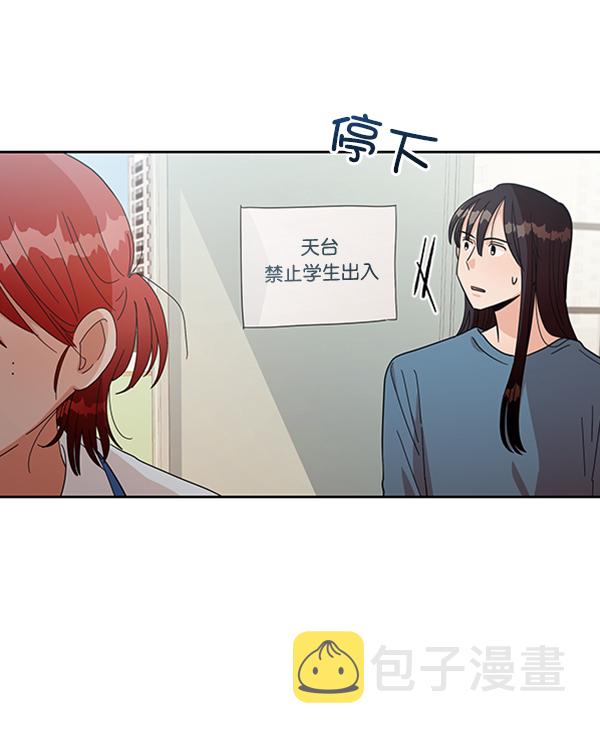 [第13话] 各自的定义（3）完84