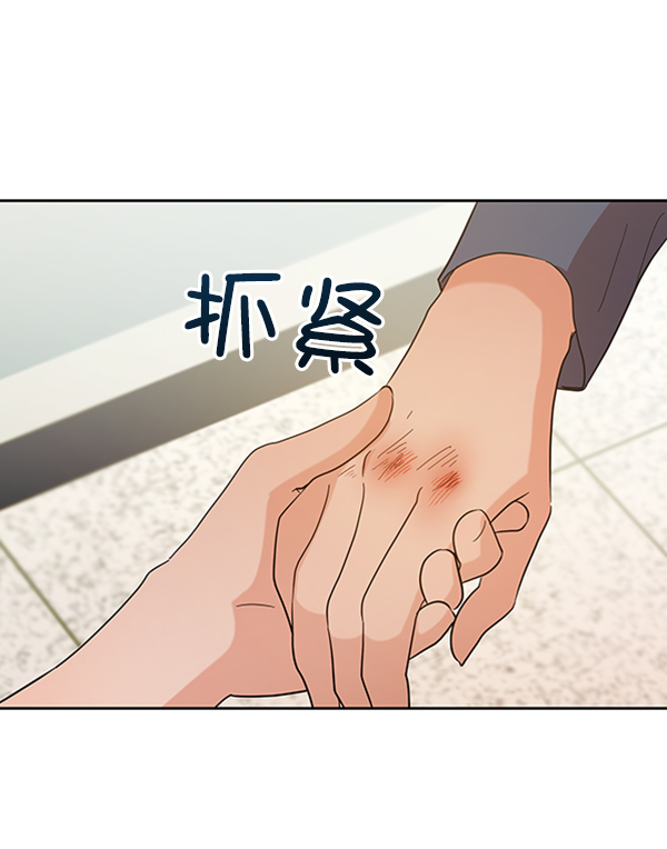 [第13话] 各自的定义（3）完79