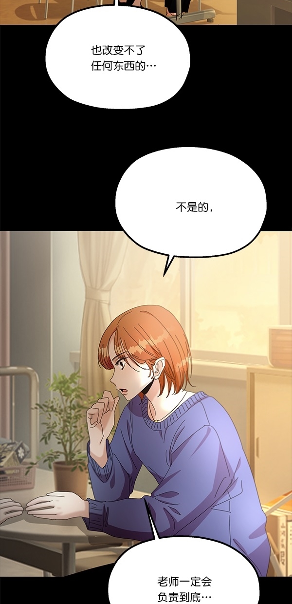 [第45话] 投票=？31
