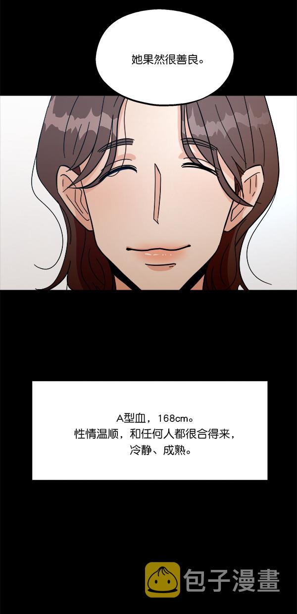 [第35话] 分裂（2）22
