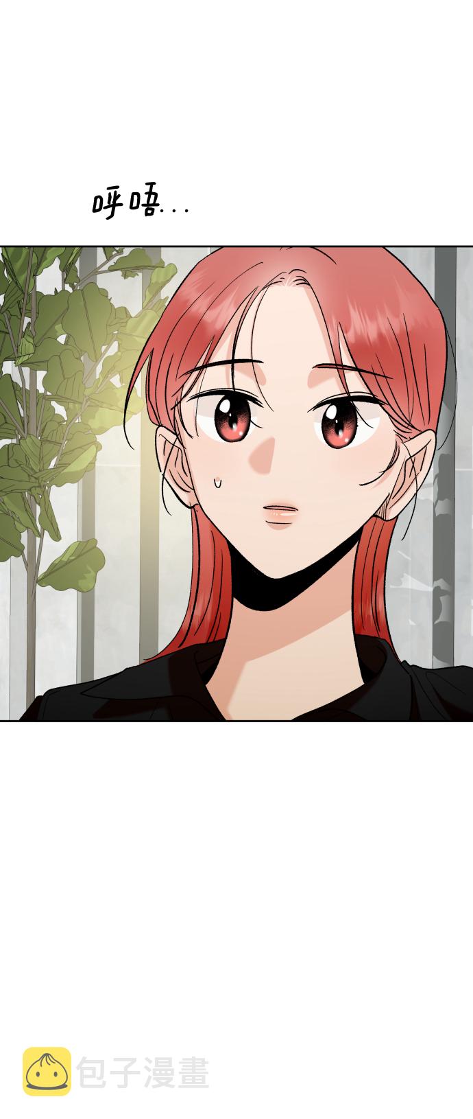 [外传 第3话] 同学聚会（下）111