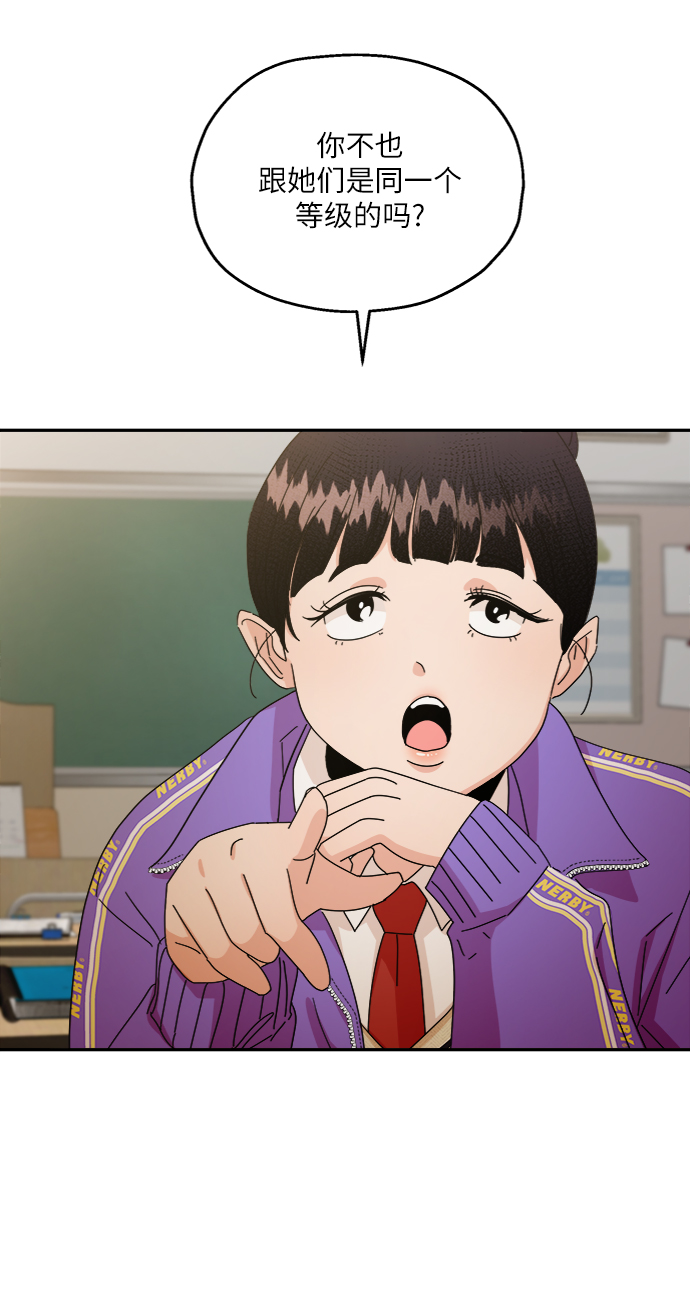 [第54话] 我军？44