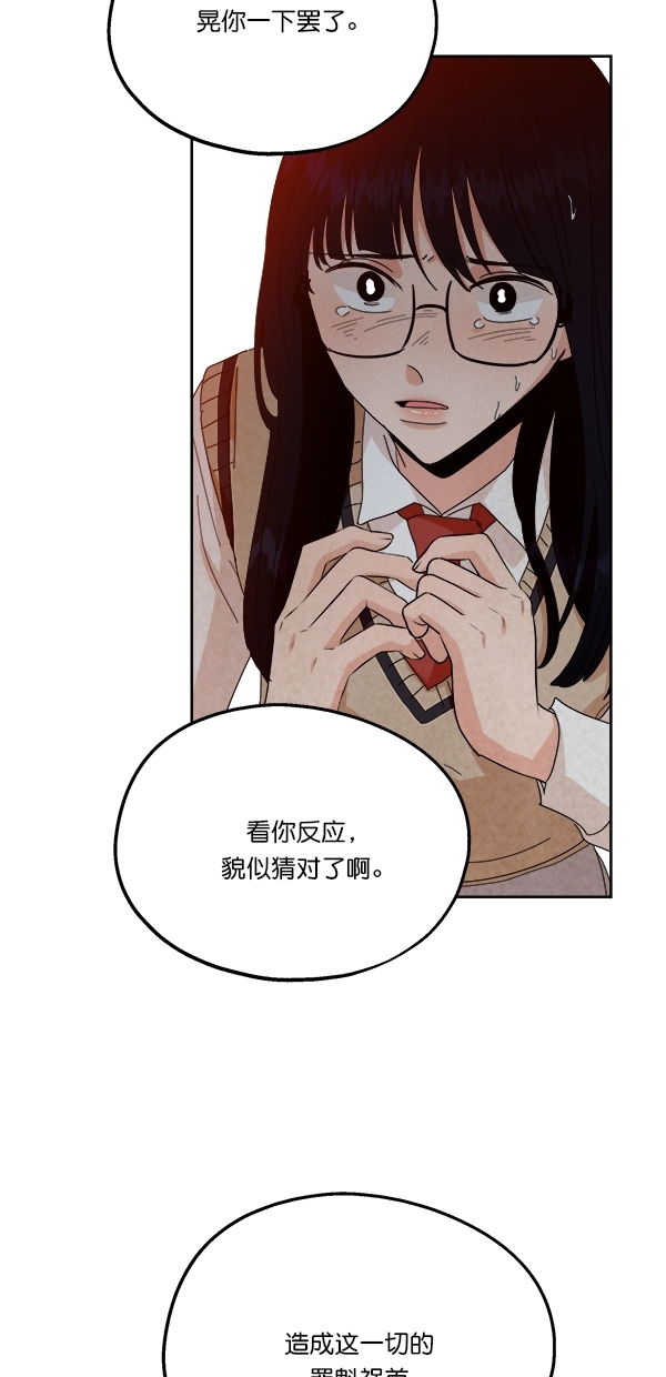 [第43话] 失败的理由（1）82