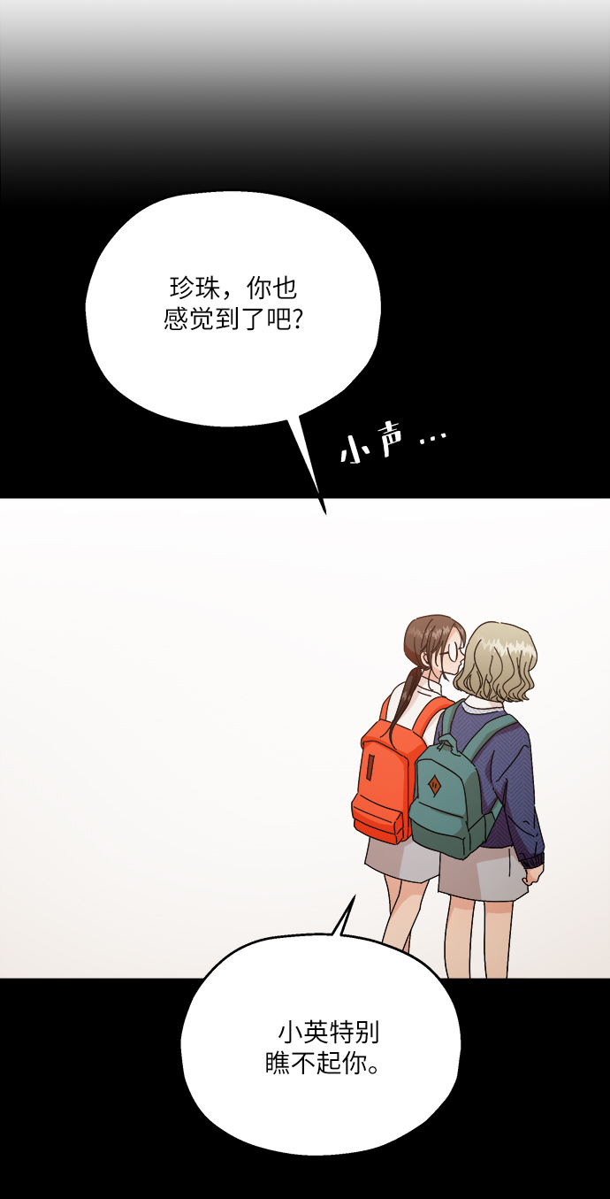 [第51话] 囚徒困境（上）32