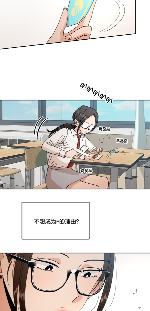 [第39话] 说服的方法14