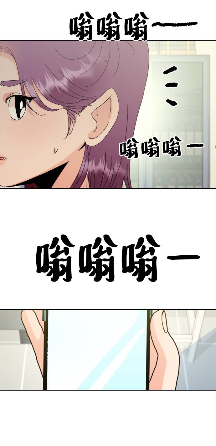 [第76话] 爱心节（6）80