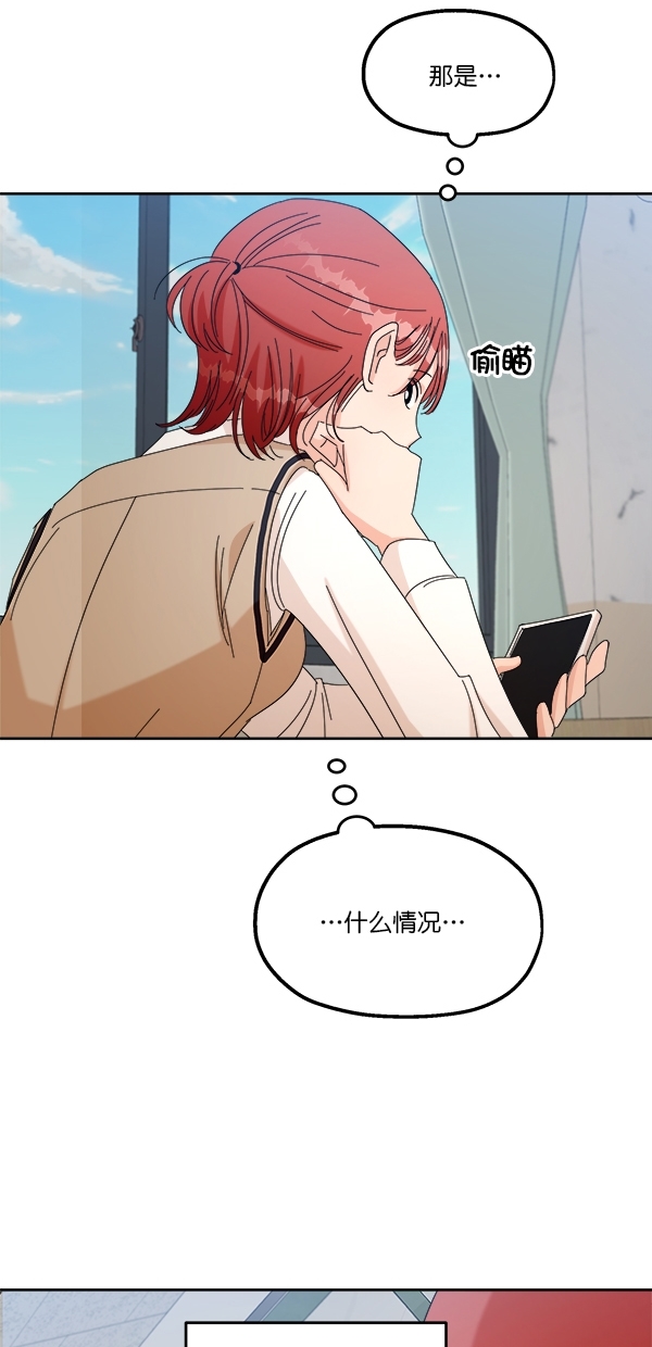 [第41话] 前夜庆典（2）15