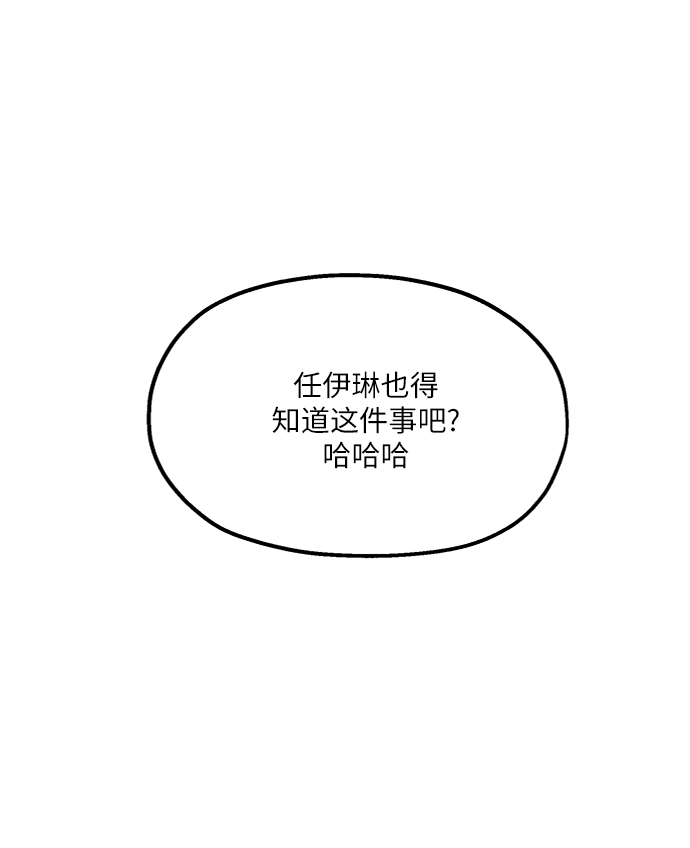 [第75话] 爱心节（5）27