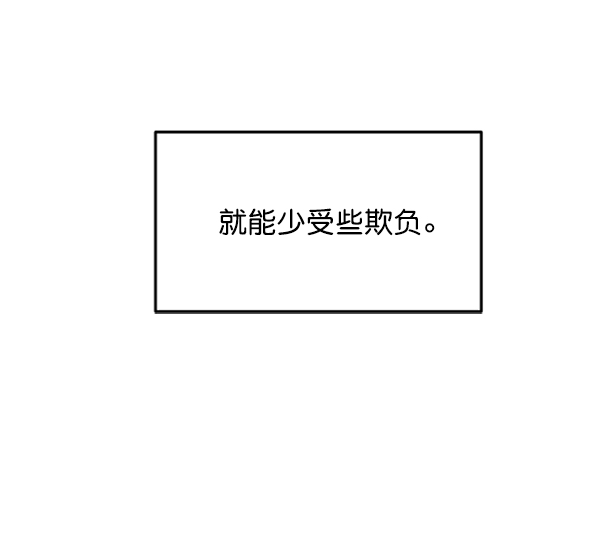 [第8话] 怀疑和确信48