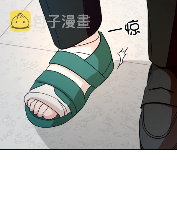 [第21话] 谁是骗子？91