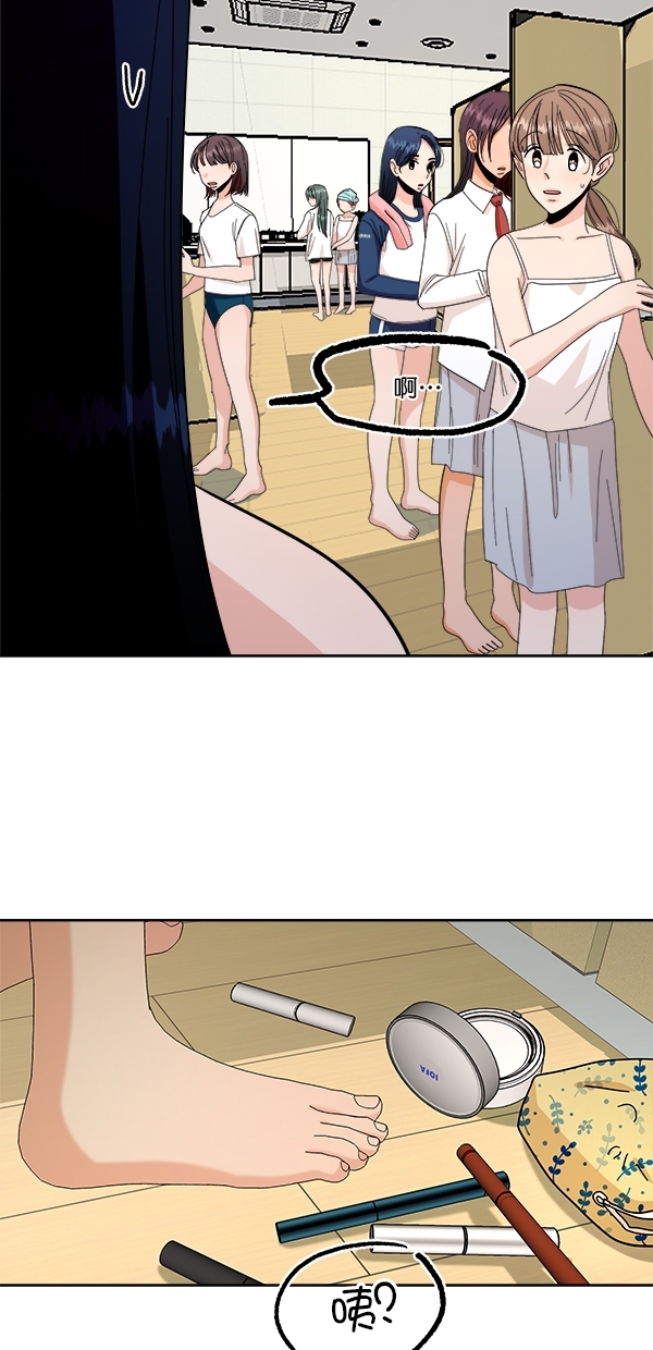 [第37话] 陷阱（2）12