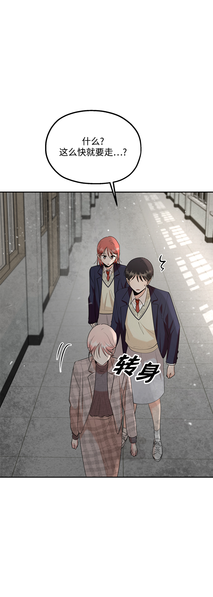 [第101话] 最後的尾声36