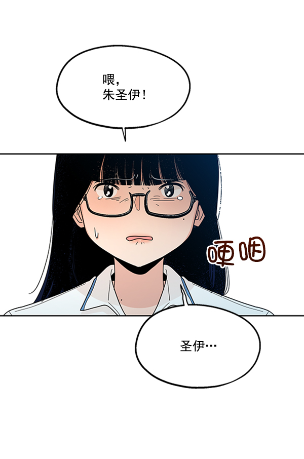[第15话] 友情考验（1）22