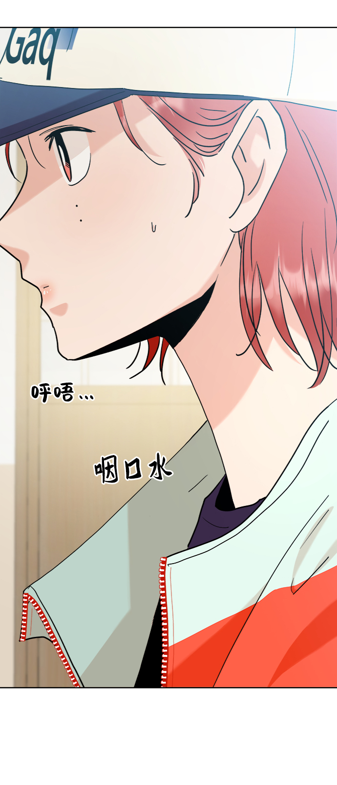 [第80话] 班级审判（4）6