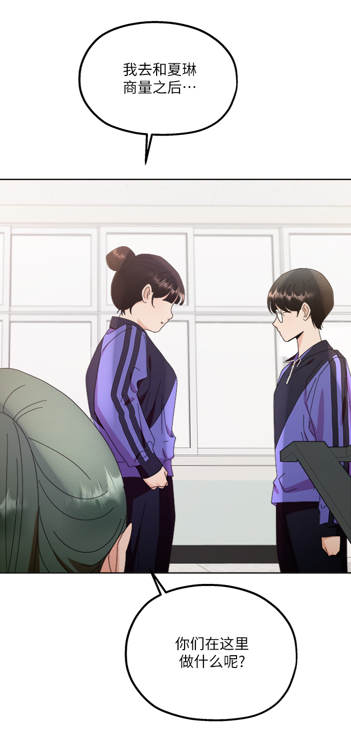 [第64话] 线团（1）40
