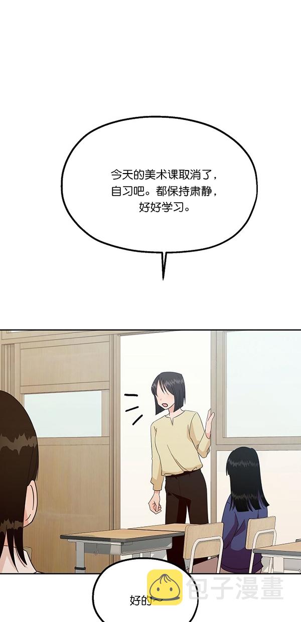 [第29话] 手记投票0