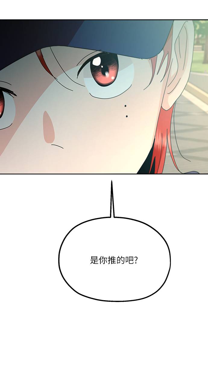 [第73话] 爱心节（3）39
