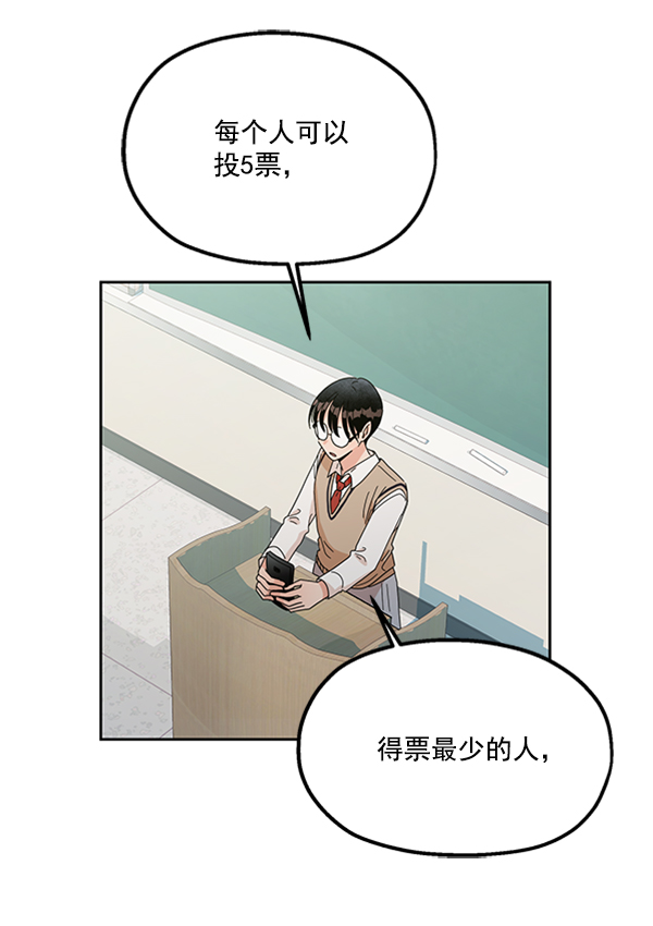 [第14话] 说服的底线107