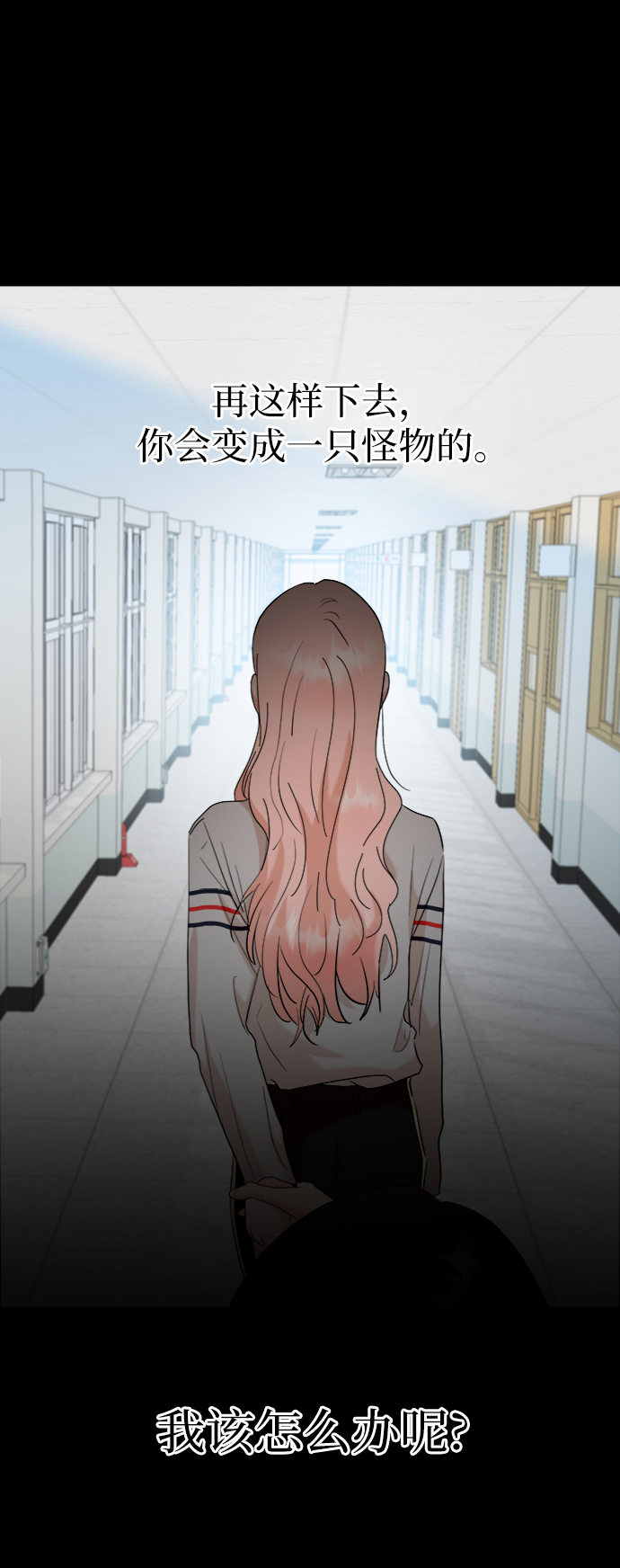 [第80话] 班级审判（4）58