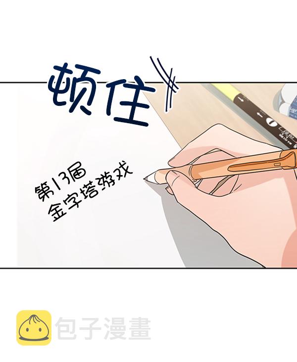 [第9话] 权利和义务46