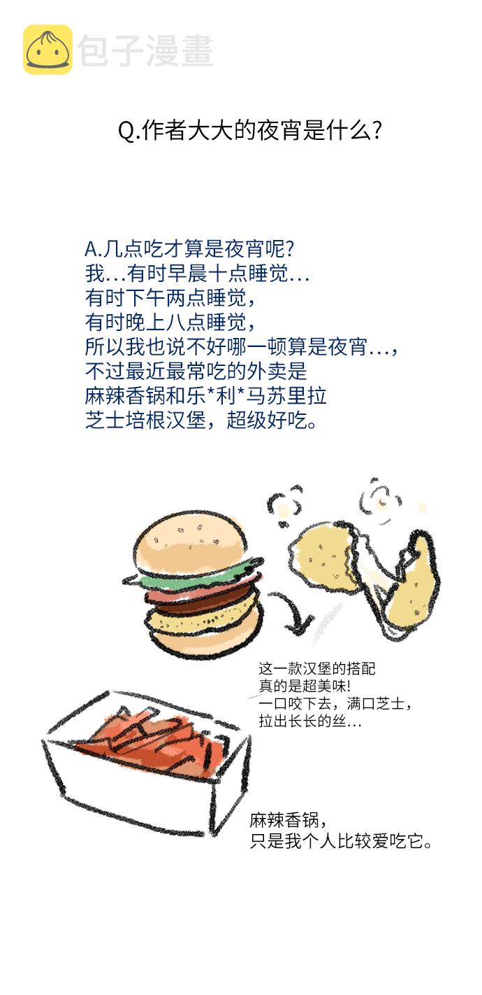 【免费】Q&amp;A25