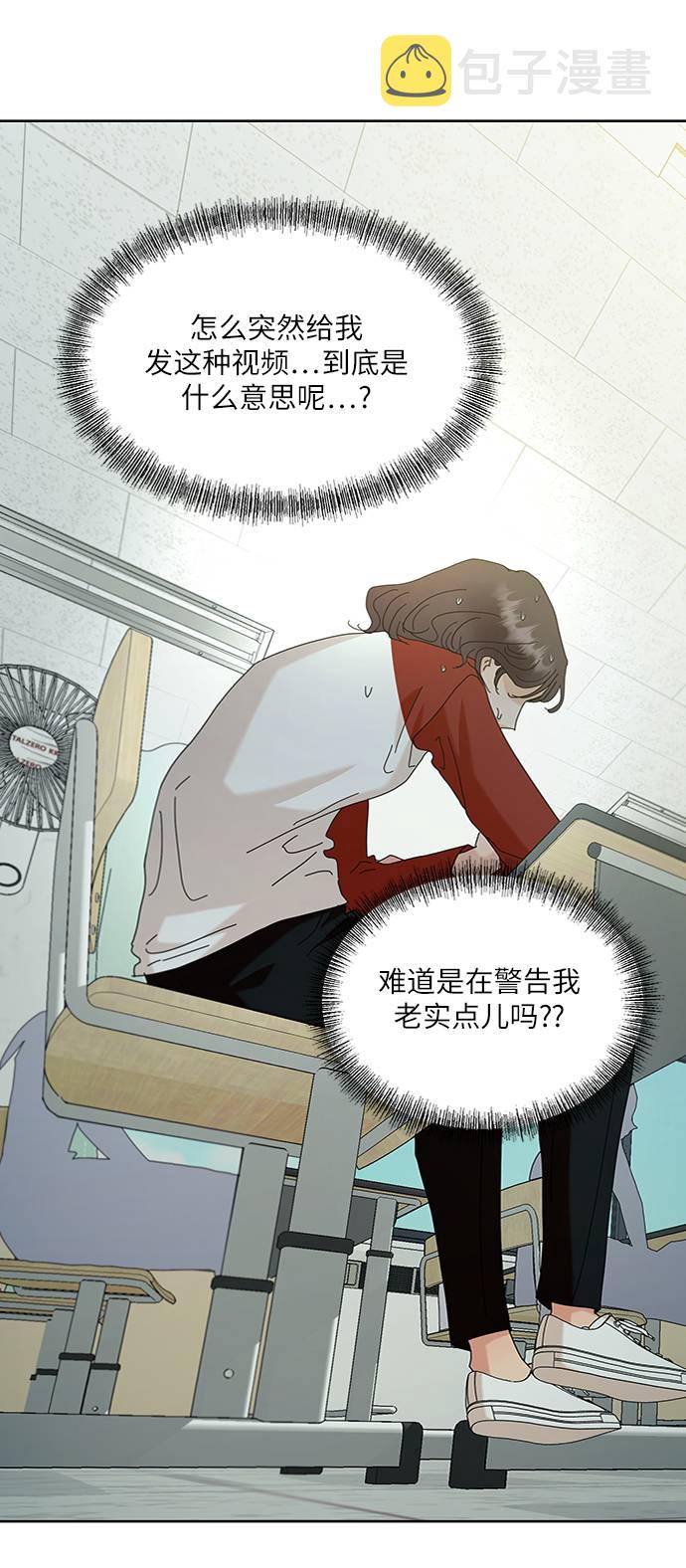 [第77话] 班级审判（1）35