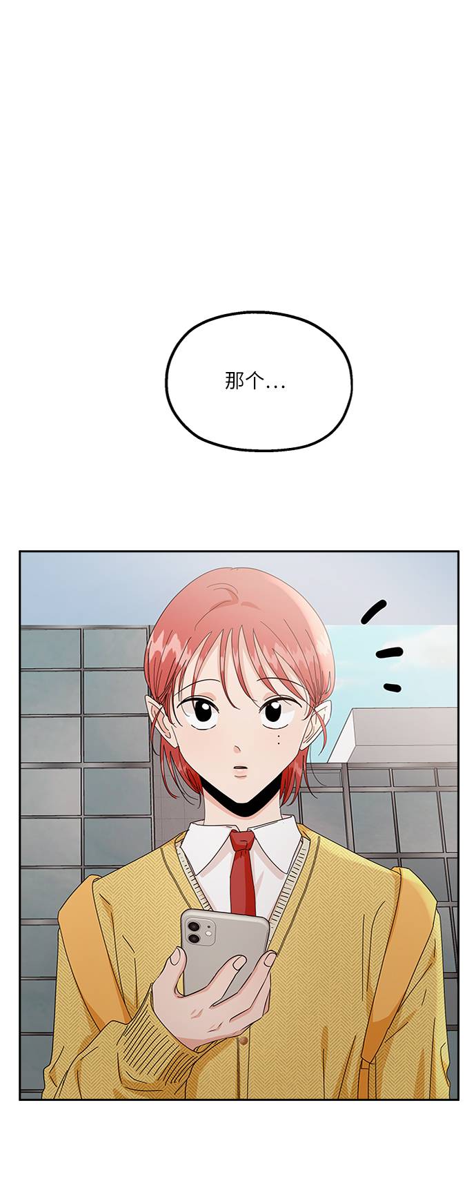 [第60话] 各自的弱点（完）14
