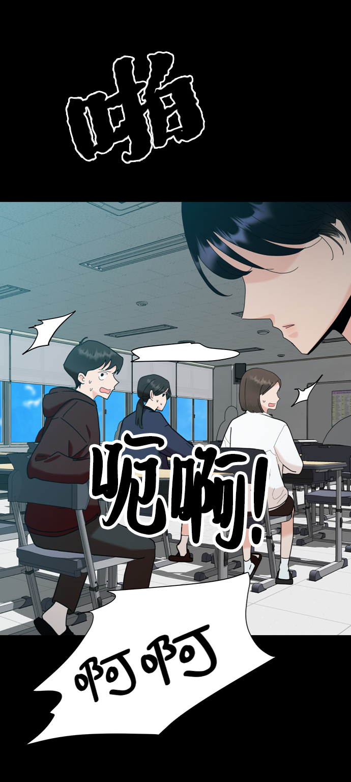 [第75话] 爱心节（5）92