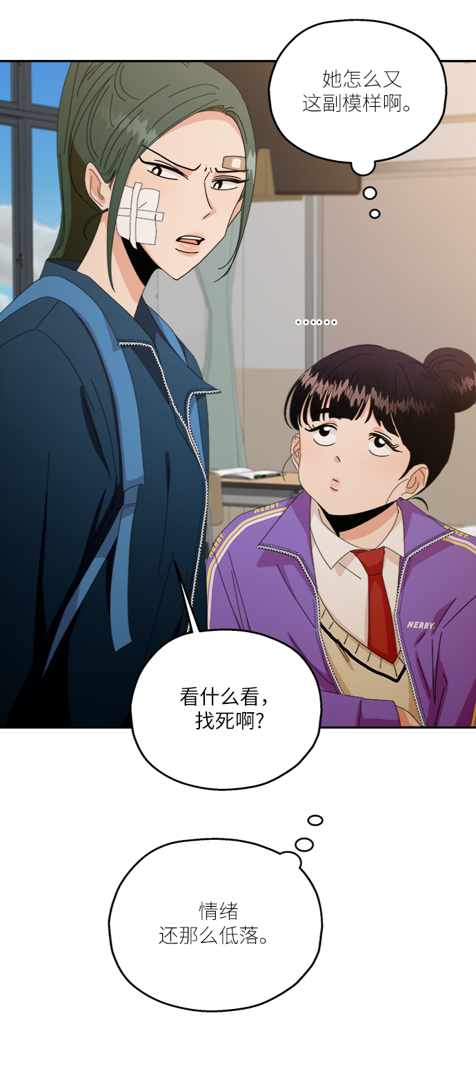 [第54话] 我军？41