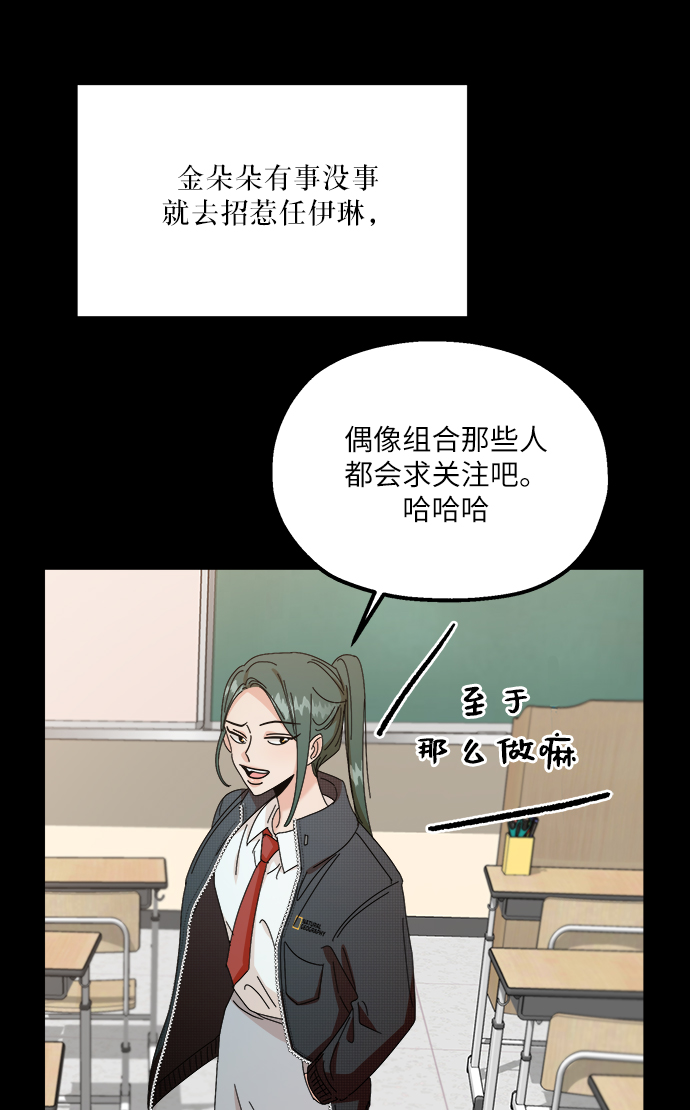 [第49话] 地位能造就一个人（4）7