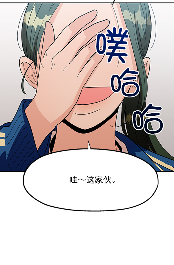 [第9话] 权利和义务92