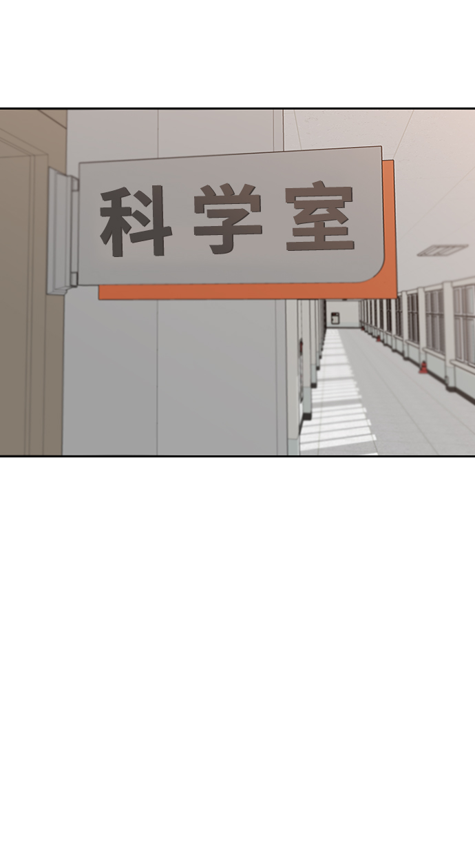 [第56话] 各自的弱点（3）41