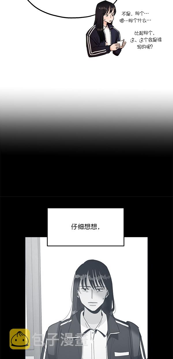 [第31话] 人员筛选（3）31